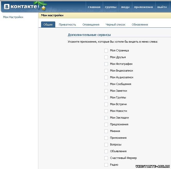 Как сделать опрос в контакте который будет Как сделать опрос в контакте который будет