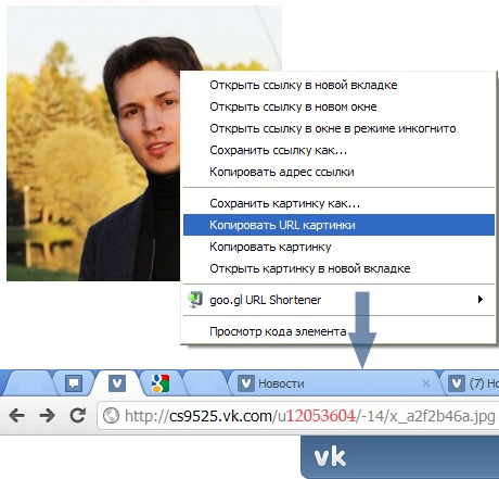Есть номер телефона как узнать кто это сделал Есть номер телефона как узнать кто это сделал