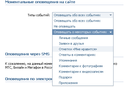 Сохранить гладиолусы зимой в домашних условиях Сохранить гладиолусы зимой в домашних условиях