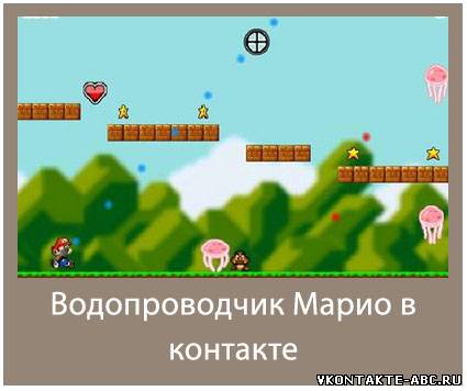 безопасность аккаунта в контакте