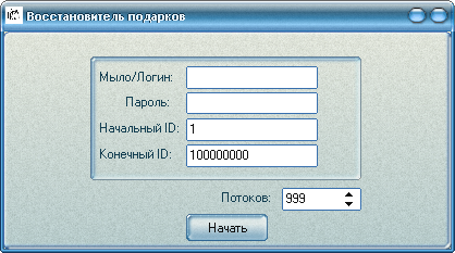 Самые красивые подарки мужчине Самые красивые подарки мужчине