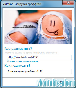 http://1vkontakte.do.am/_nw/10/39223313.png