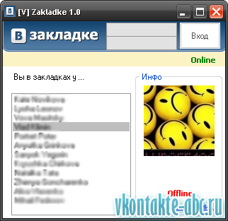 http://1vkontakte.do.am/_nw/9/80332266.png